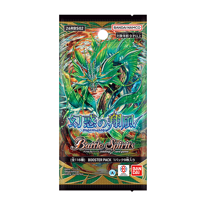 【26RBS02】Battle Spirits 卡牌游戲: 幻惑の翔風 補充包 26RBS02  (原盒)