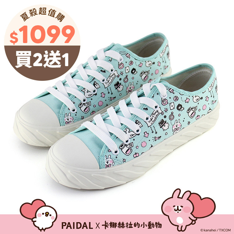 Paidal x 卡娜赫拉的小動物 愛麗絲系列滿版棉花糖綁帶餅乾鞋-蒂芬妮藍