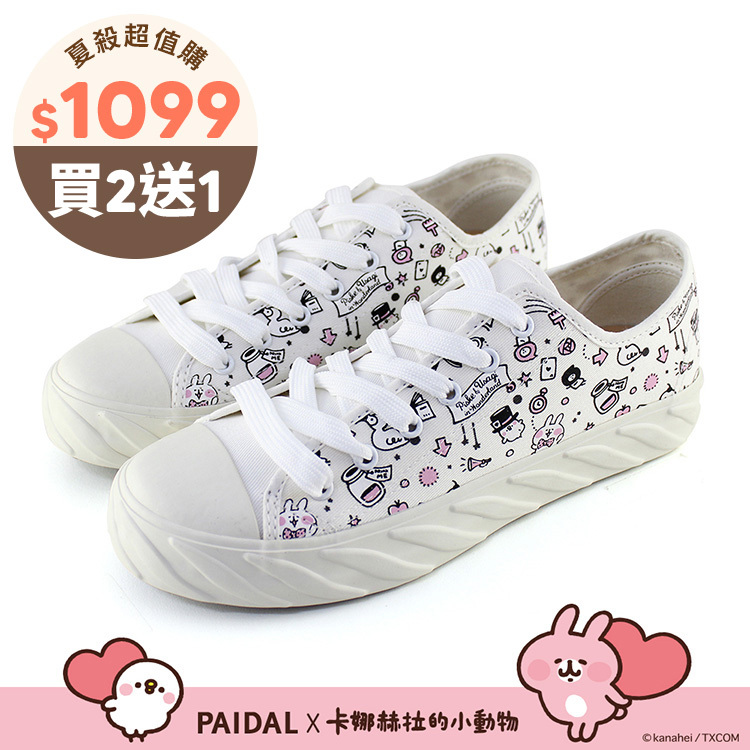 Paidal x 卡娜赫拉的小動物 愛麗絲系列滿版棉花糖綁帶餅乾鞋-小白鞋