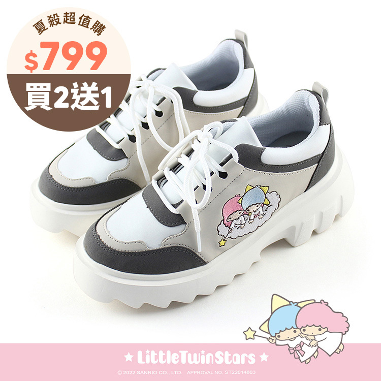 Paidal x Little Twin Stars 雙星仙子 雲朵齒輪鞋鬆糕鞋-灰