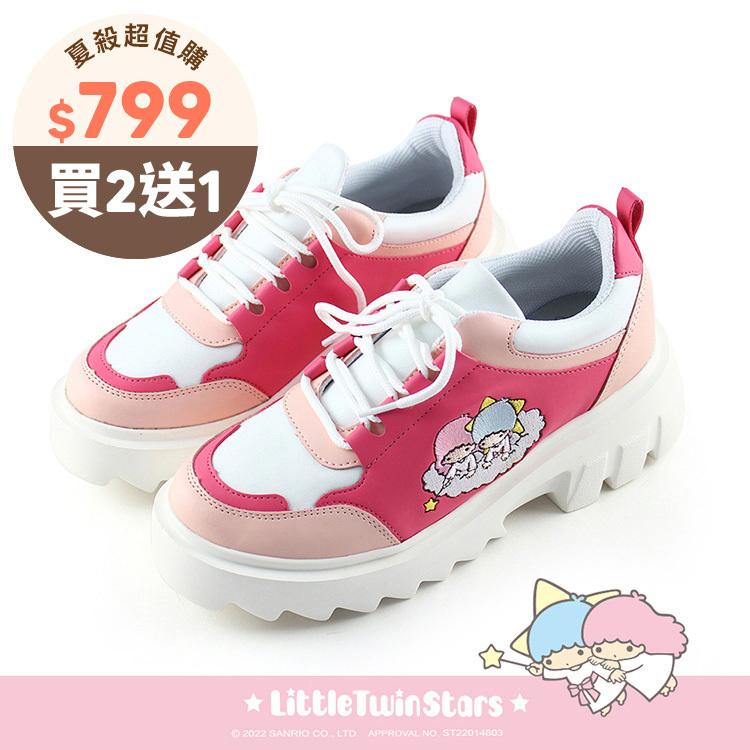 Paidal x Little Twin Stars 雙星仙子 雲朵齒輪鞋鬆糕鞋-粉