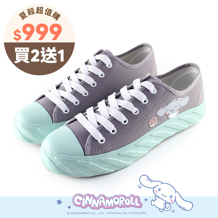 Paidal x Cinnamoroll 大耳狗喜拿 杯子蛋糕棉花糖鞋餅乾鞋-灰