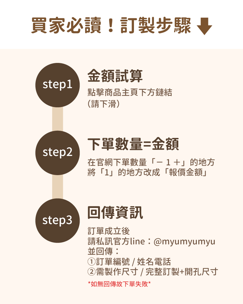（訂製賣場）引磁布訂製專用