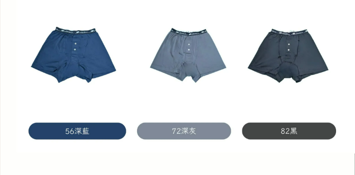 雷訊 COOLMAX 舒適男平口褲