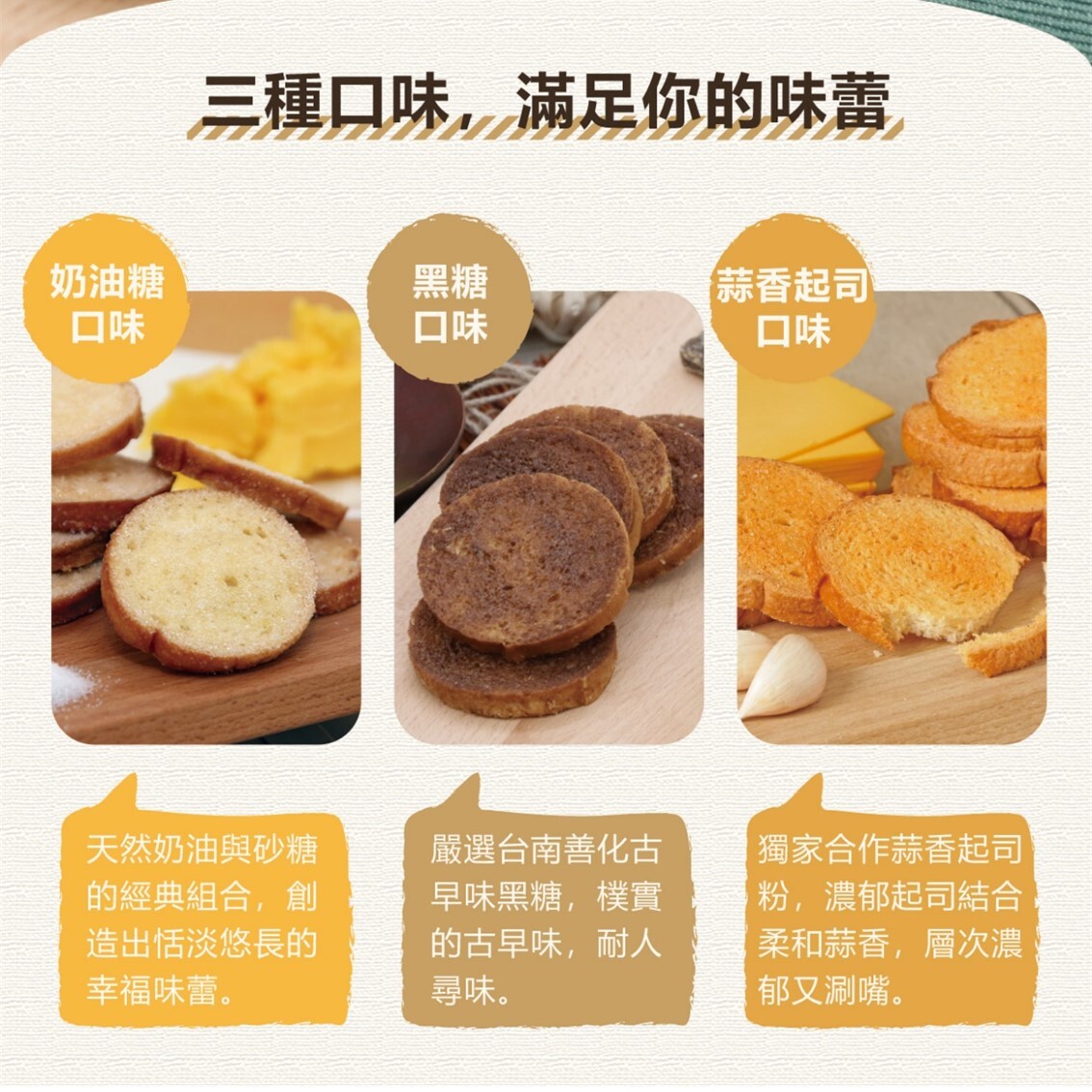 (團購)裕珍馨|糖果餅乾(08/13到貨)