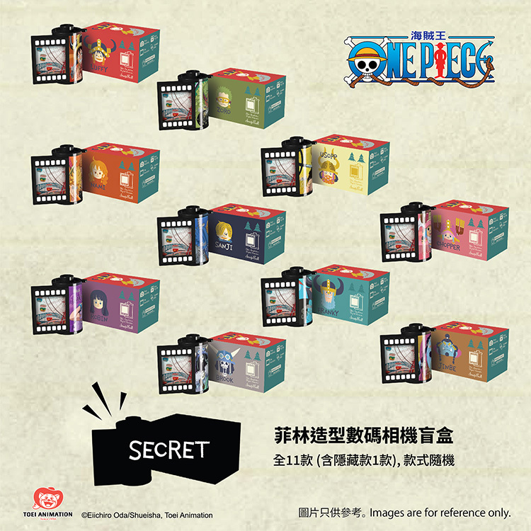 Escura Snaproll《海賊王》聯成 菲林造型盲盒數碼相機