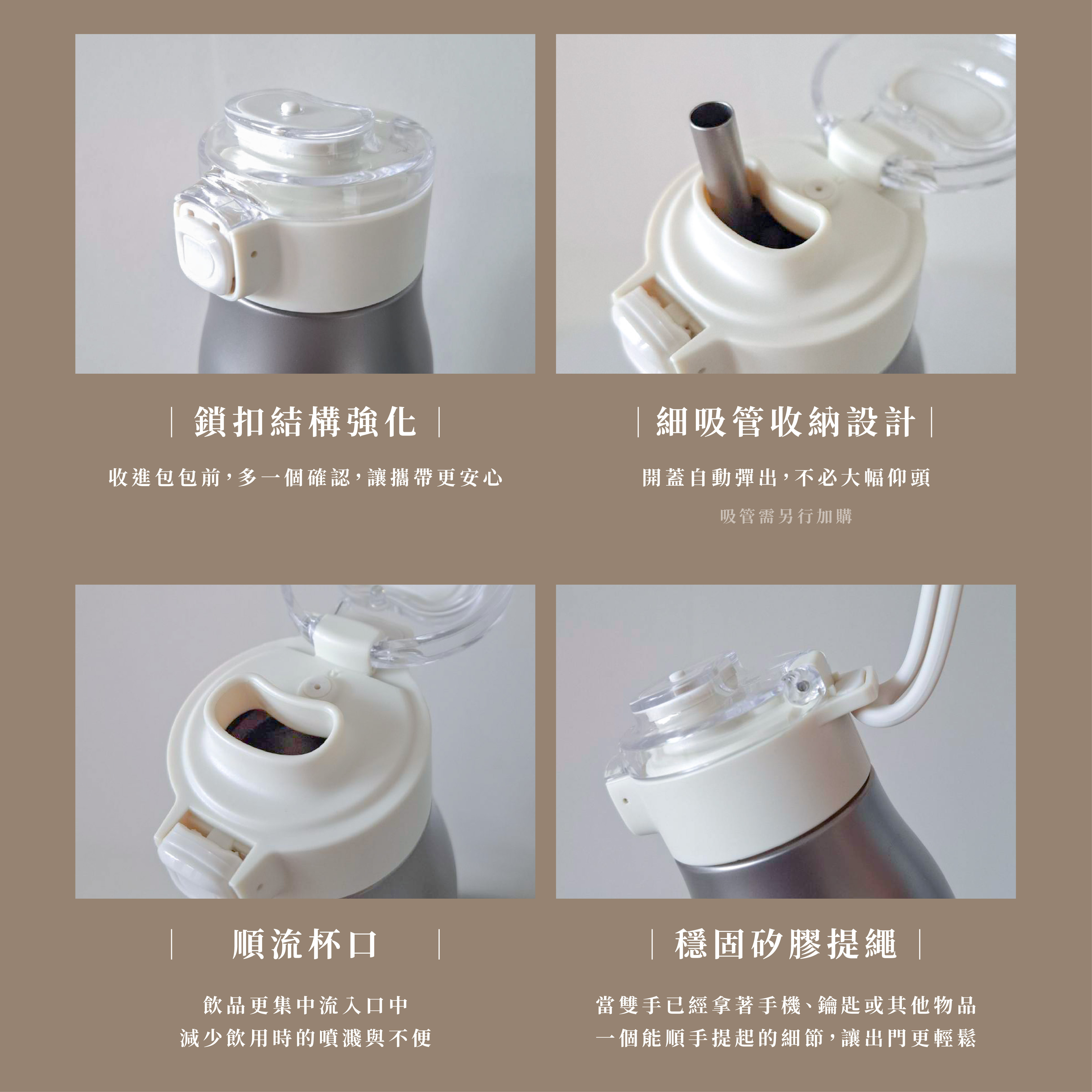 鈦輕保溫瓶｜彈跳杯蓋單手操作