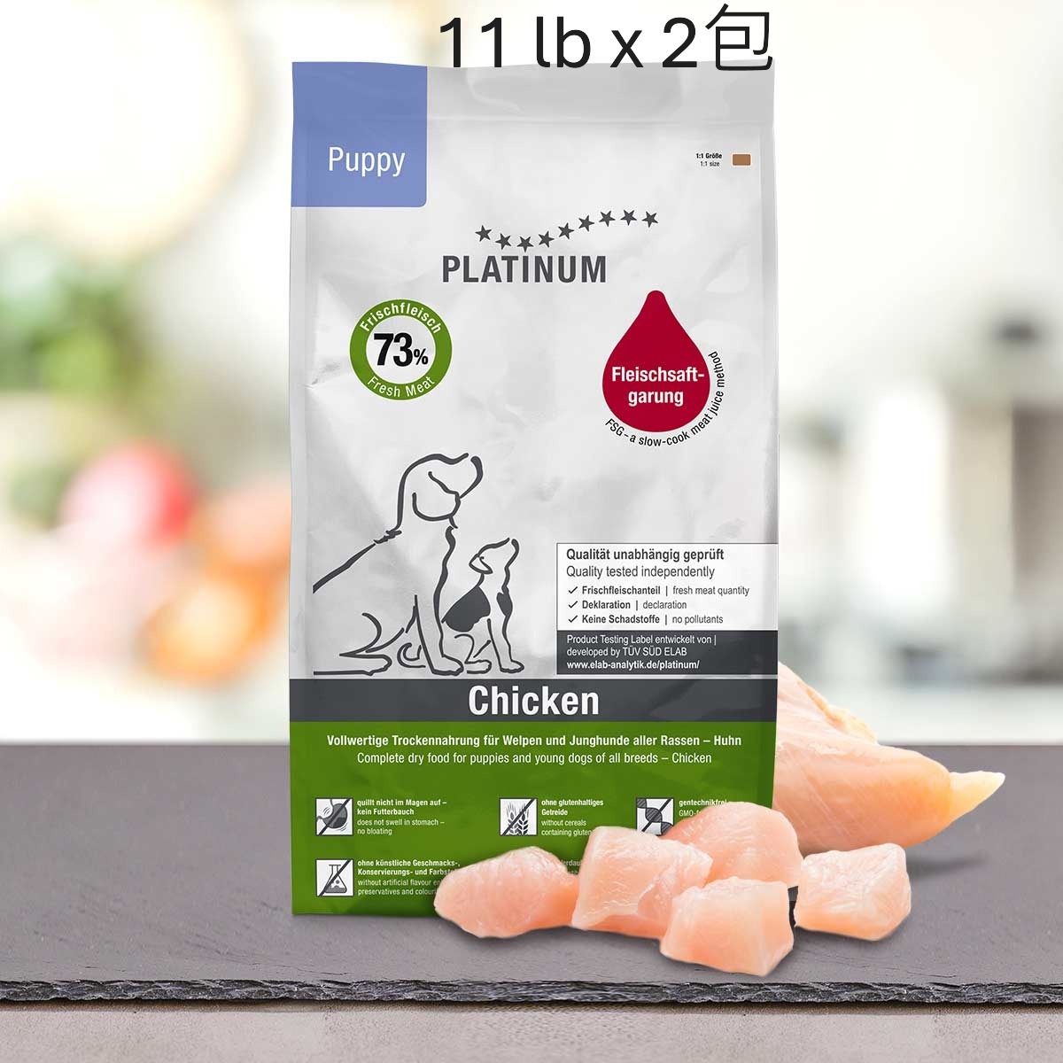 『白金』鮮雞肉幼犬配方(11lbx2)