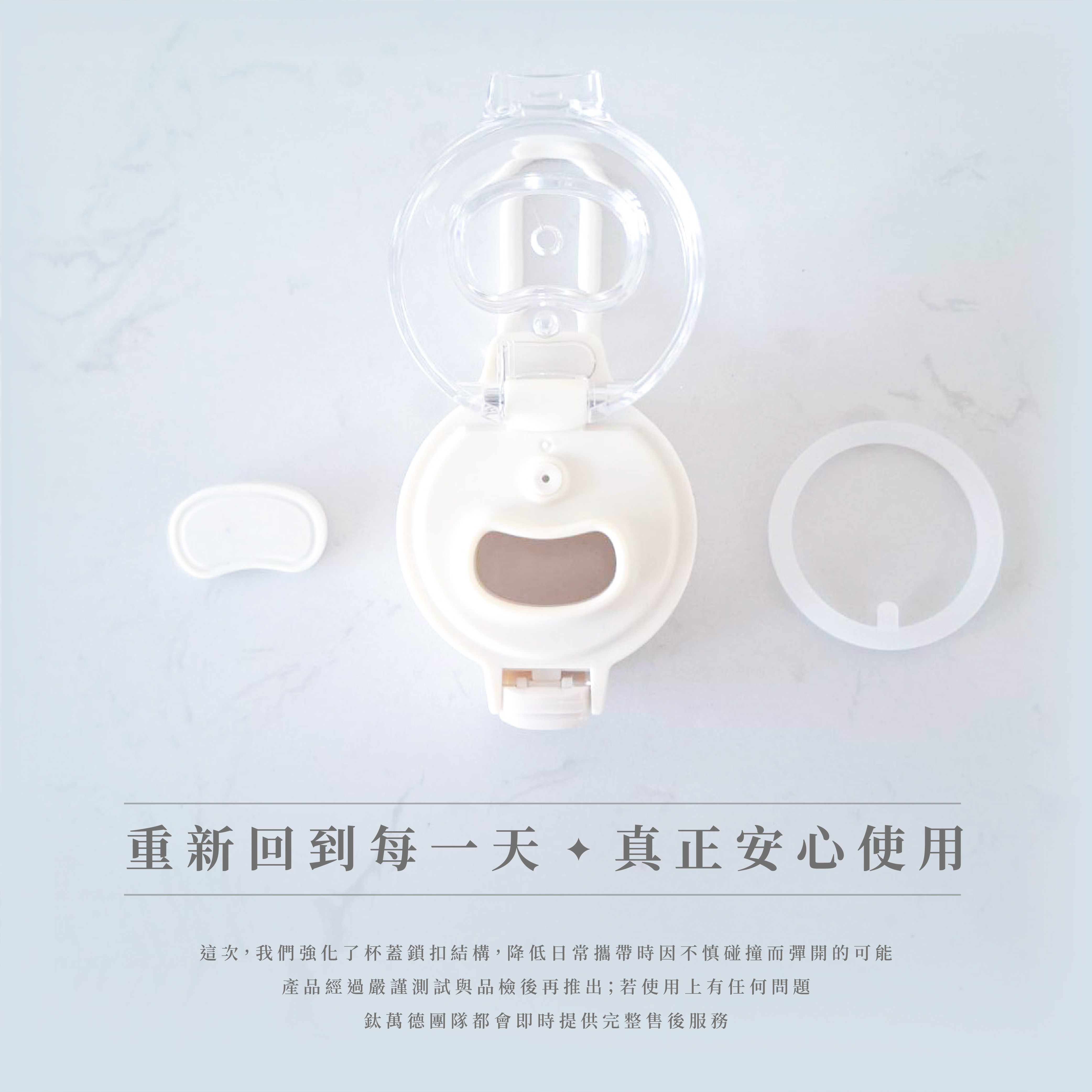 鈦輕保溫瓶｜優化說明