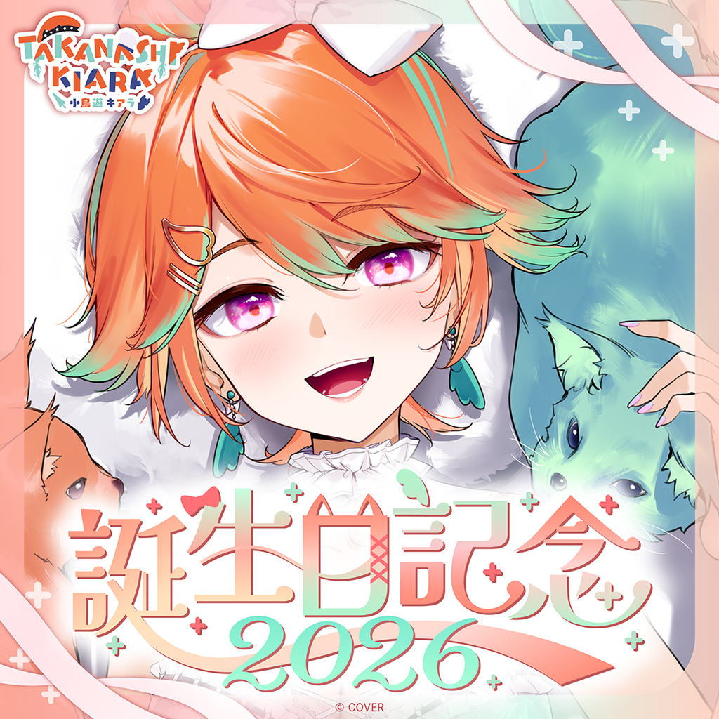 「官品代購」 hololive EN 小鳥遊キアラ 誕生日記念2026🐔Takanashi Kiara