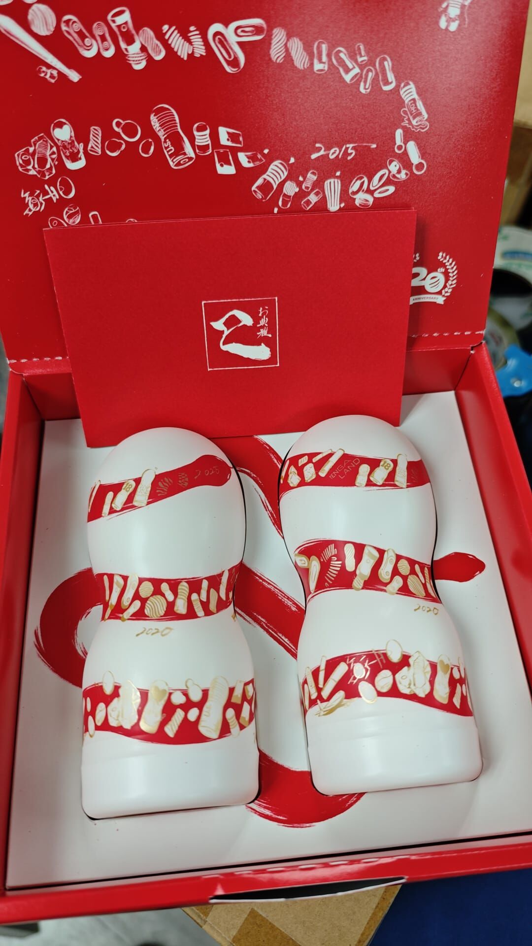 TENGA 20th Anniversary "Year of the Snake" Zodiac Commemorative Premium Gift Set
