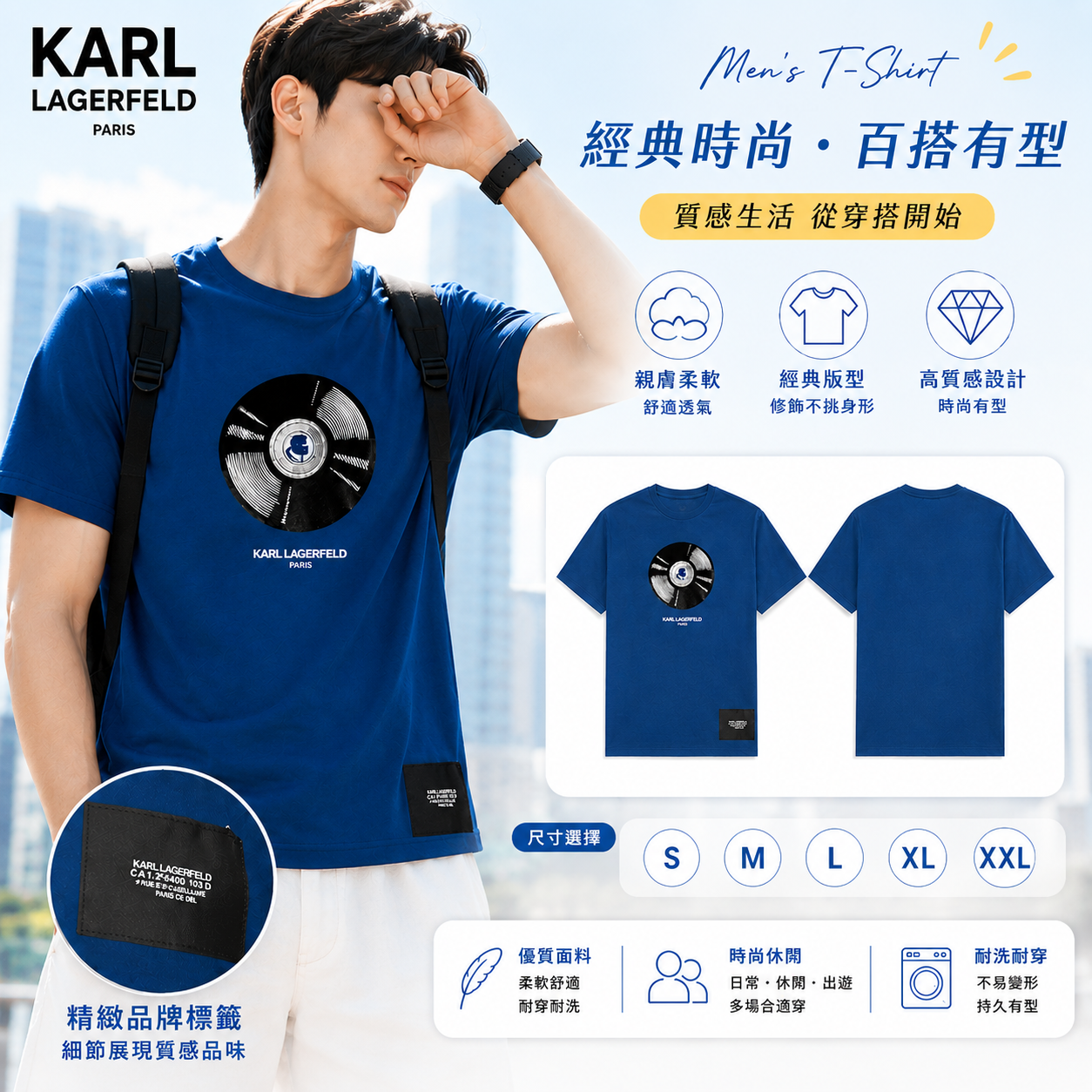 【預購】KARL LAGERFELD PARIS H070701 Disco Karl 男裝印花短袖上衣 (藍色)