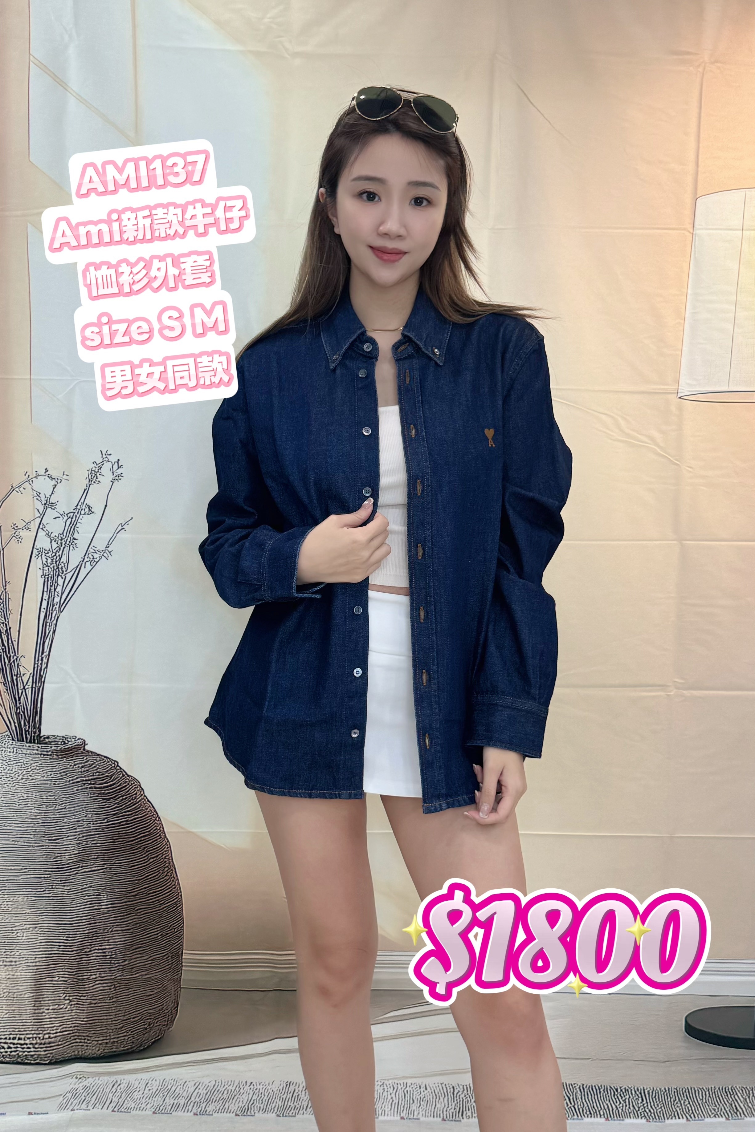 AMI137 -T
