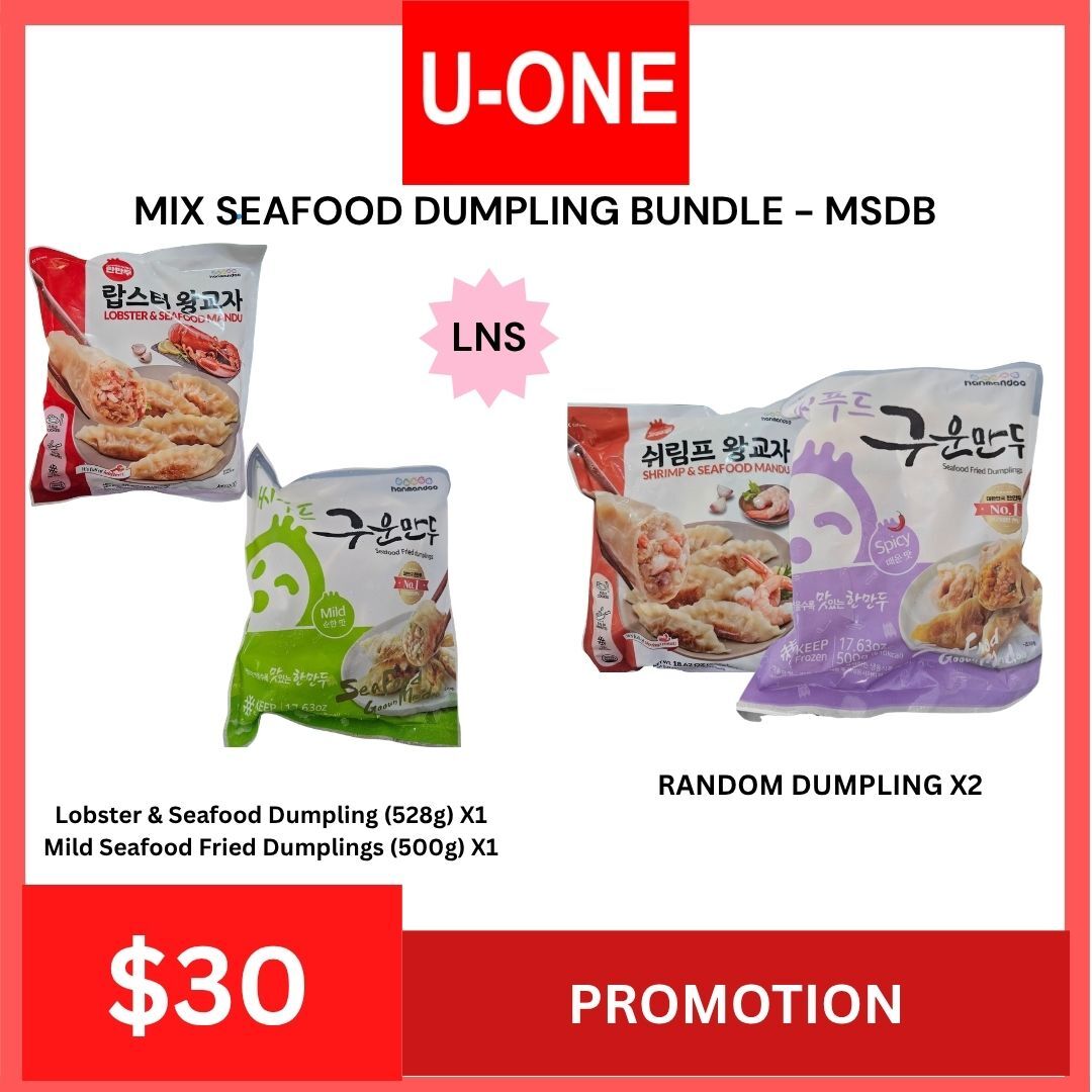 MIX SEAFOOD DUMPLING BUNDLE - MSDB