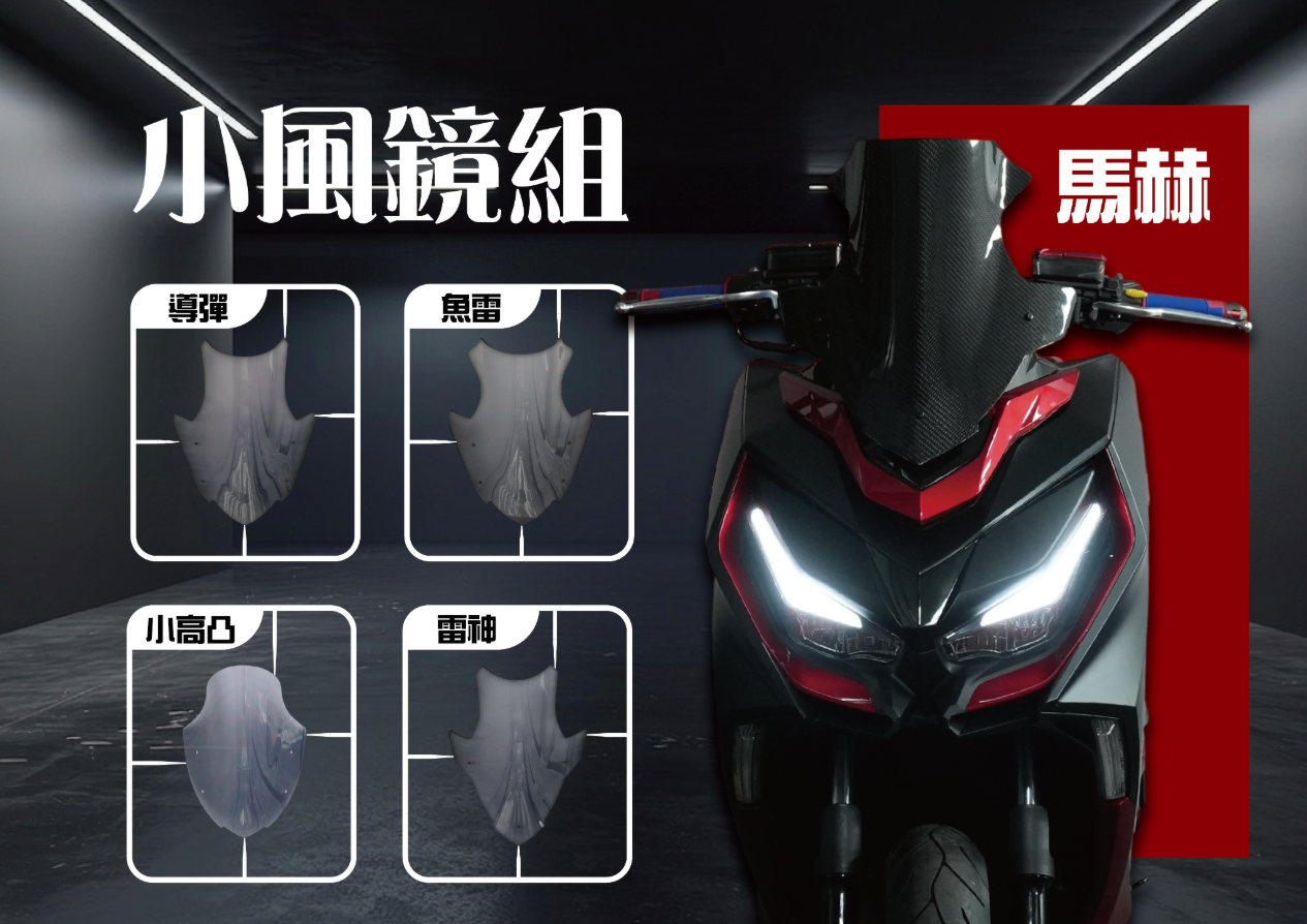 【JSTC】G7 小風鏡 手機架套餐 墨黑 短後照鏡 固定