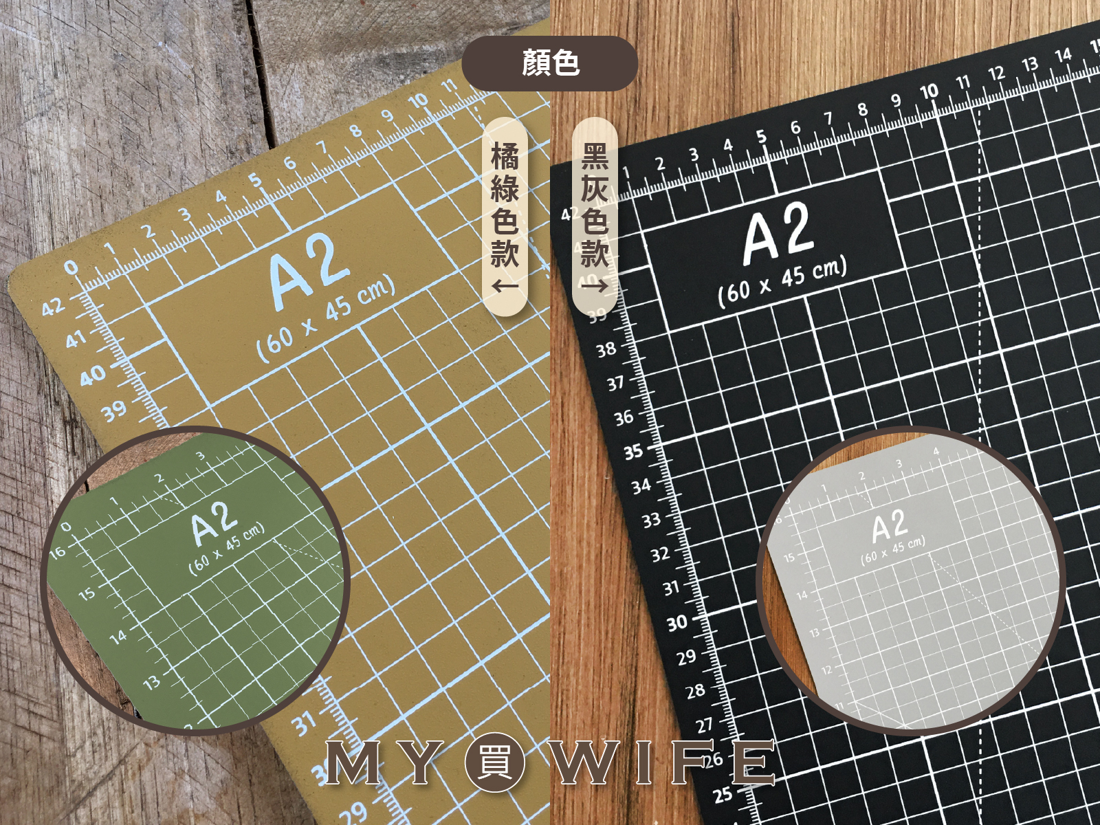 60x45cm雙面切割墊_裁切/切割_2色