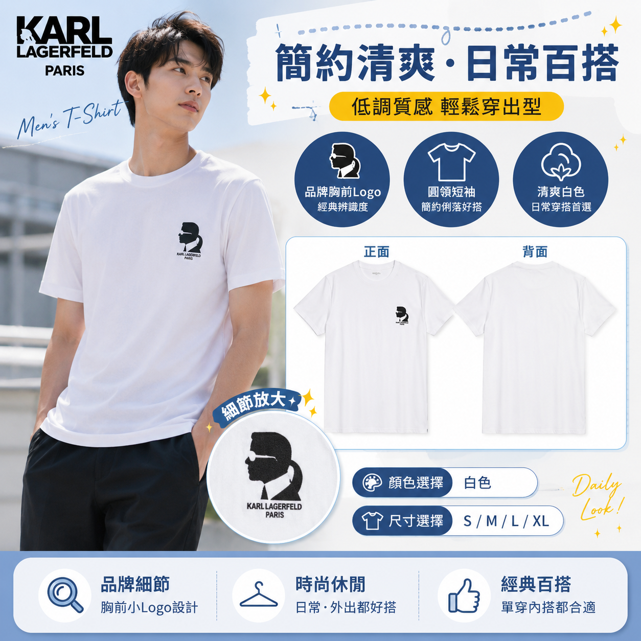 【預購】KARL LAGERFELD PARIS H070702 Head On Graphic 男裝短袖上衣 (白色)