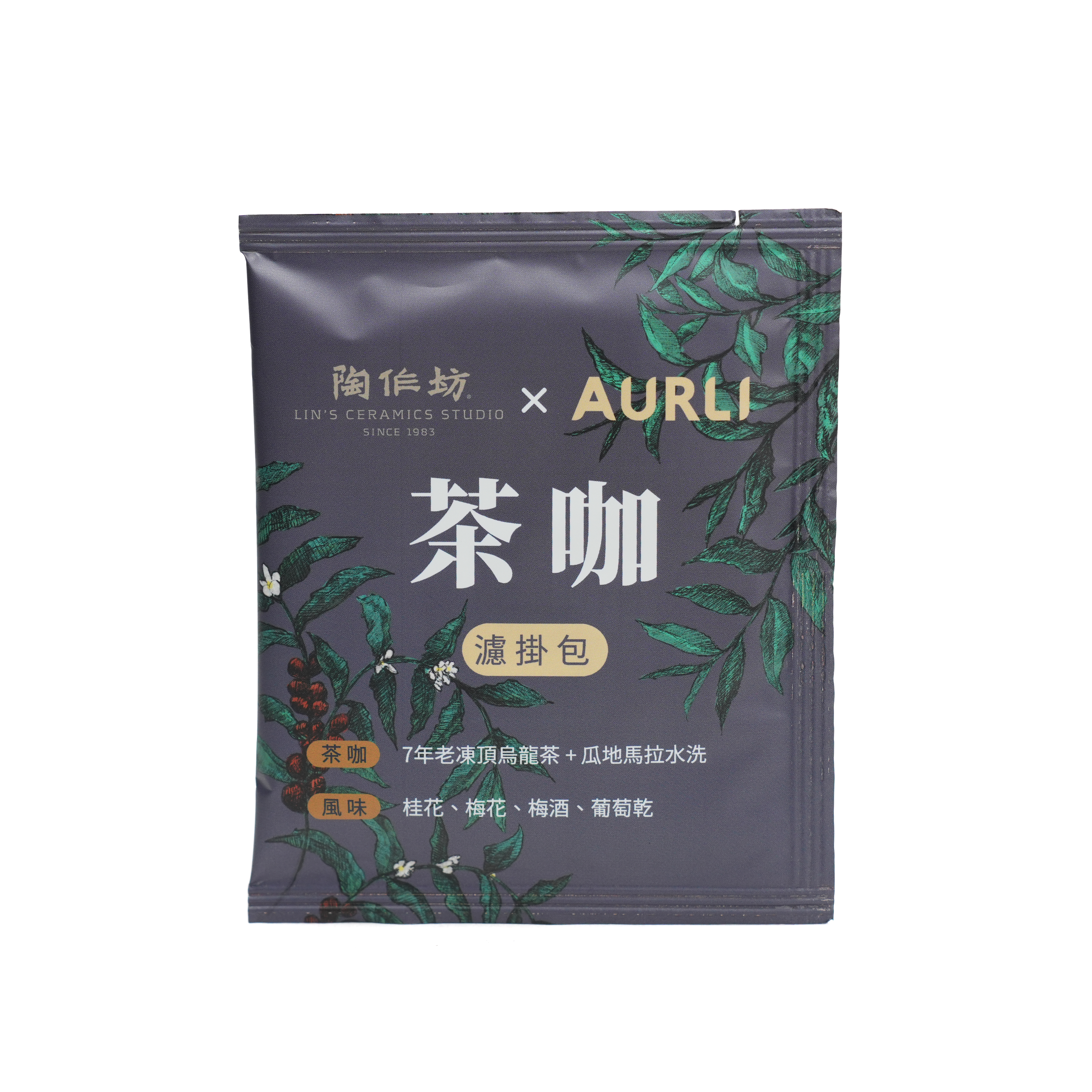 茶咖濾掛包系列