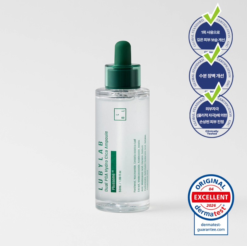 韓國代購 LUBYLAB 雙重聚穀氨酸積雪草水潤安瓶精華 Dual PGA Hydro Cica Ampoule 50ML🔥到手3件🔥