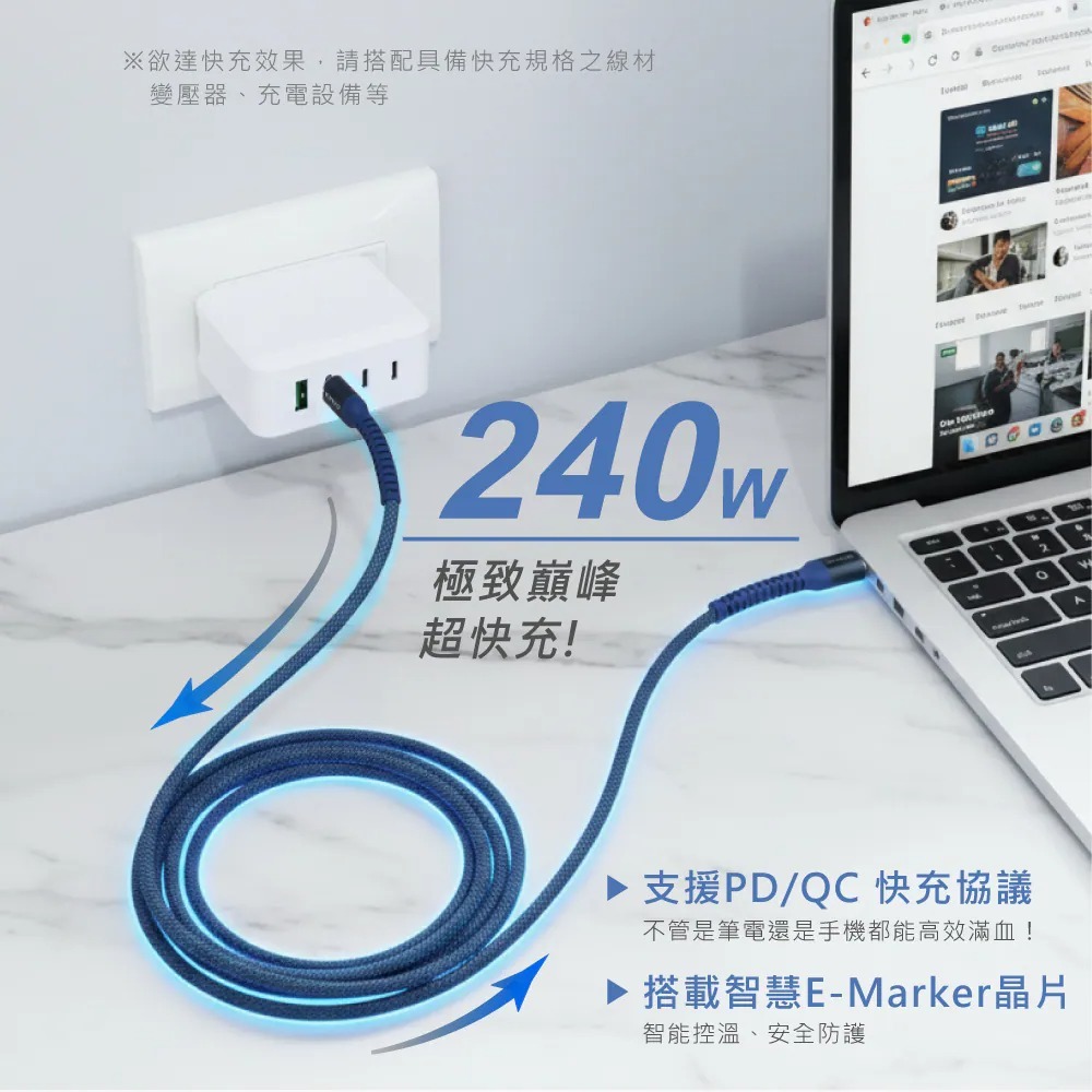 【KINYO】 Type-C TO Type-C 240W極致快充傳輸線 1.2M (USB-TYC17) BB13