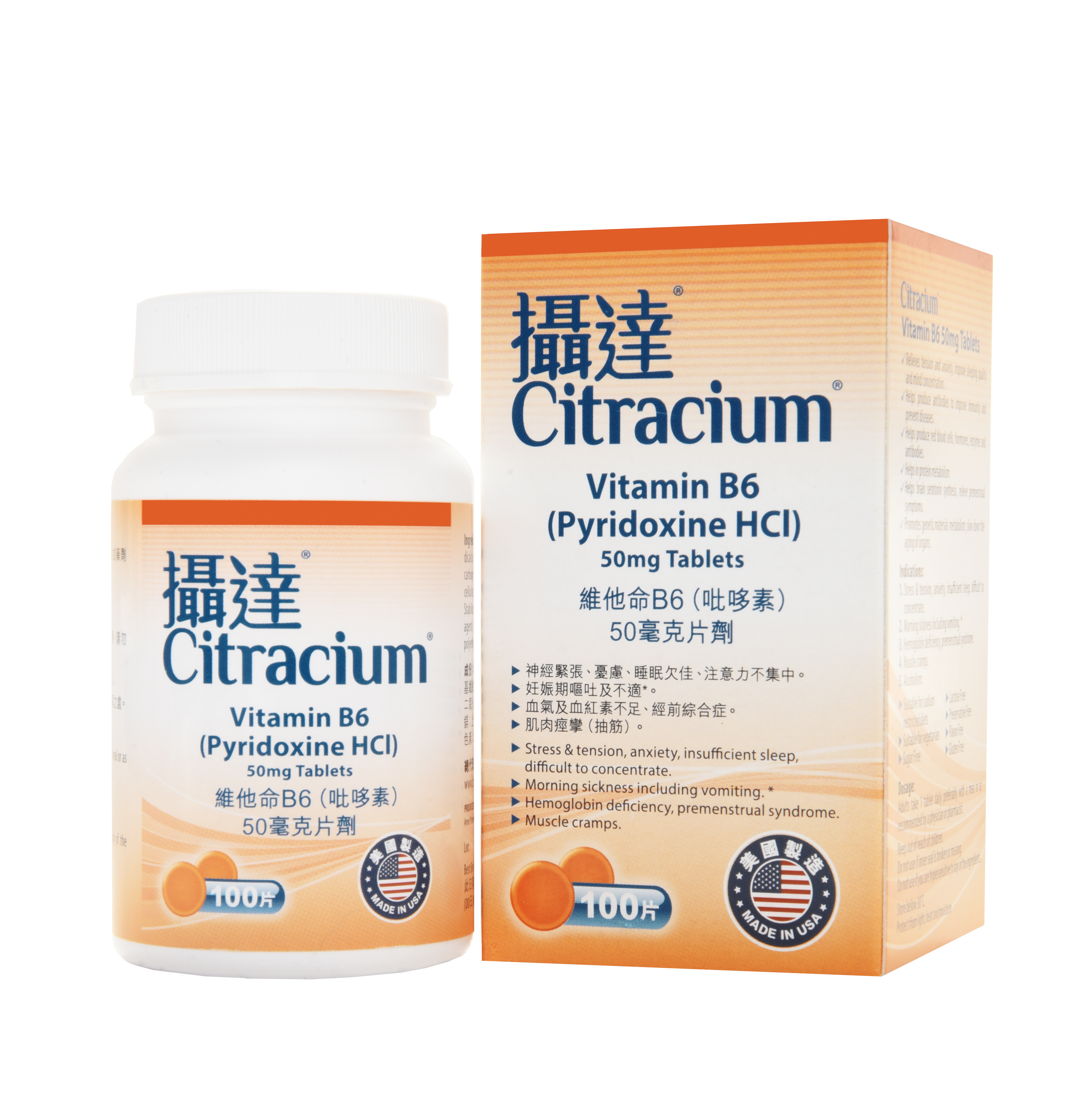 Citracium Vitamin B6 100s