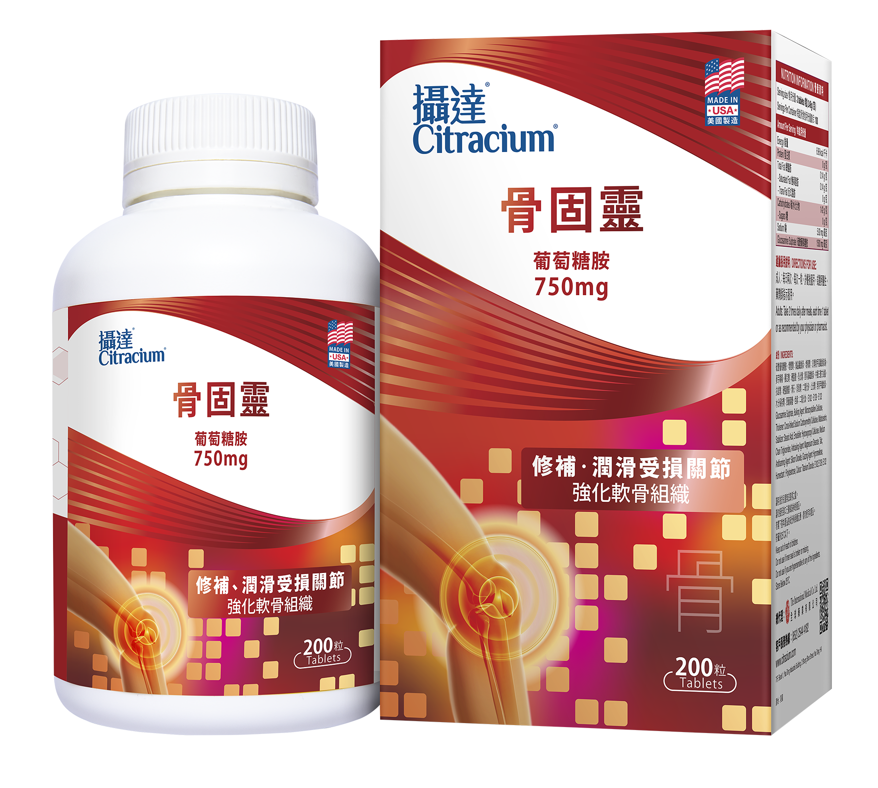Citracium Joint Care 200s