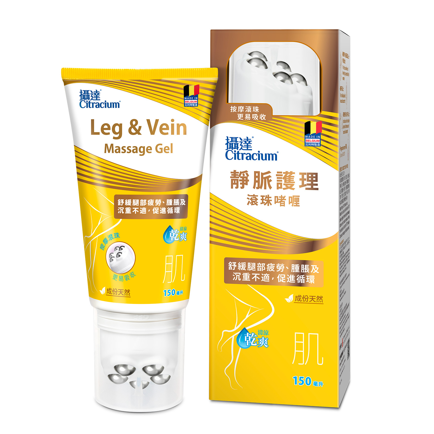 Citracium Leg & Vein Massage Gel 150ml