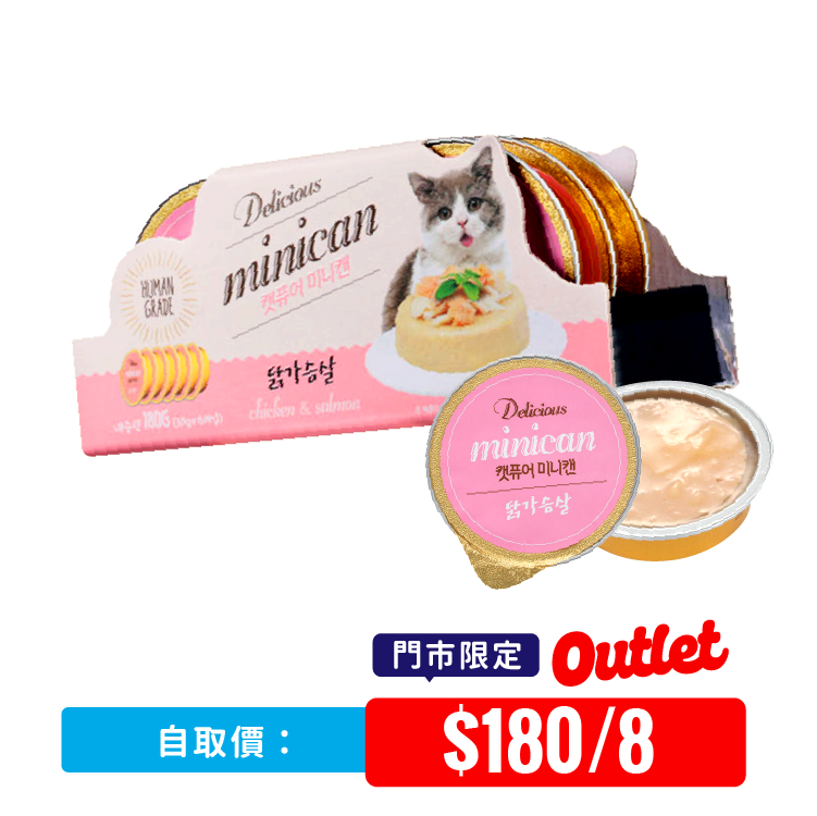【自取原箱優惠】韓國Cat Pure 貓咪零食迷你罐-雞肉 30g x 6 (CP-1666)_x8（Exp: 11/2026）