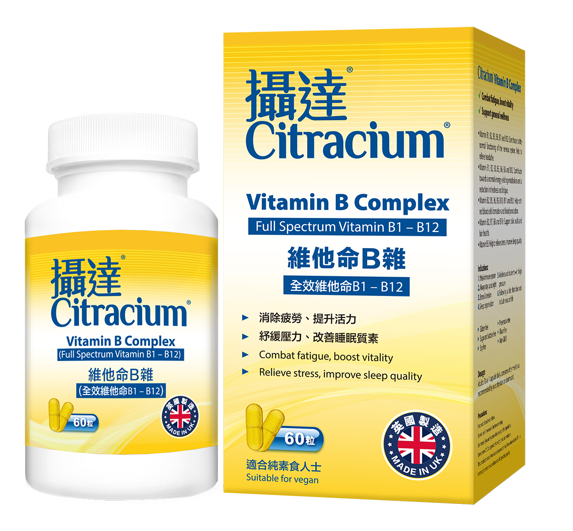 Citracium Vitamin B Complex 60s