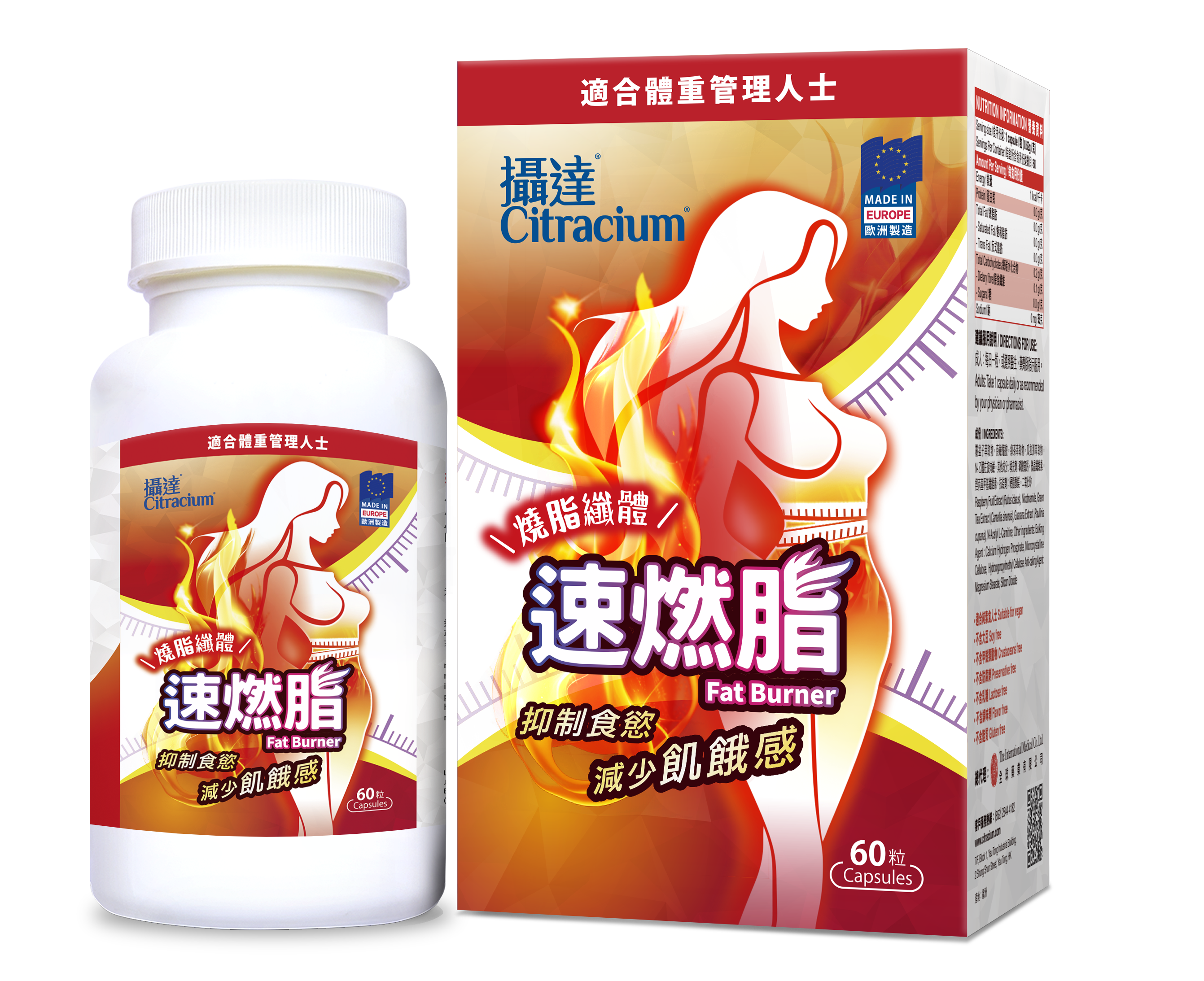 Citracium Fat Burner 60s