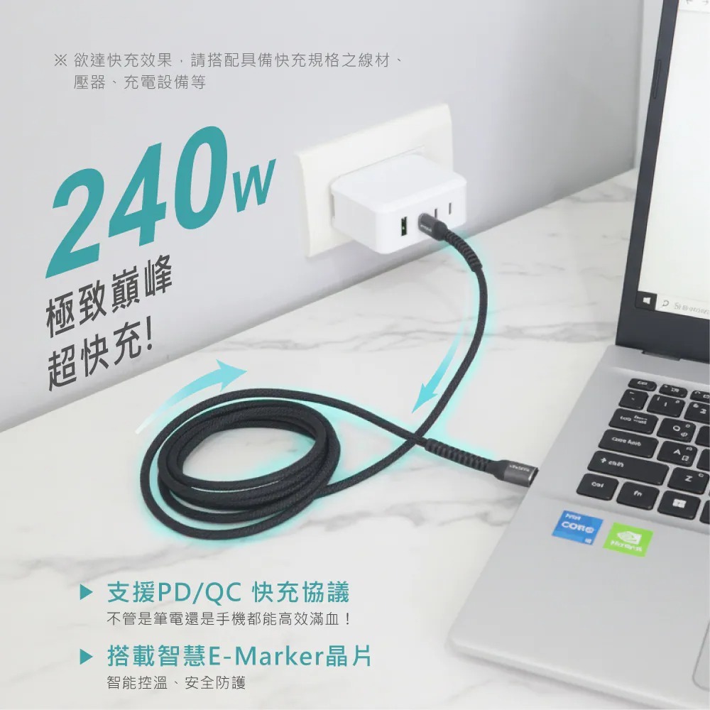 【KINYO】 Type-C TO Type-C 240W極致快充傳輸線 2M (USB-TYC18) BB13