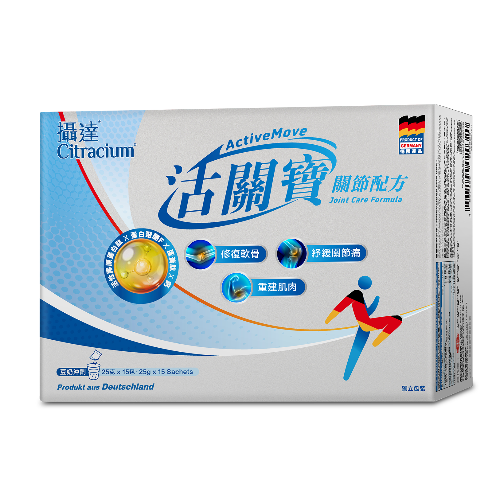 Citracium ActiveMove Joint Care Formula 15 packs