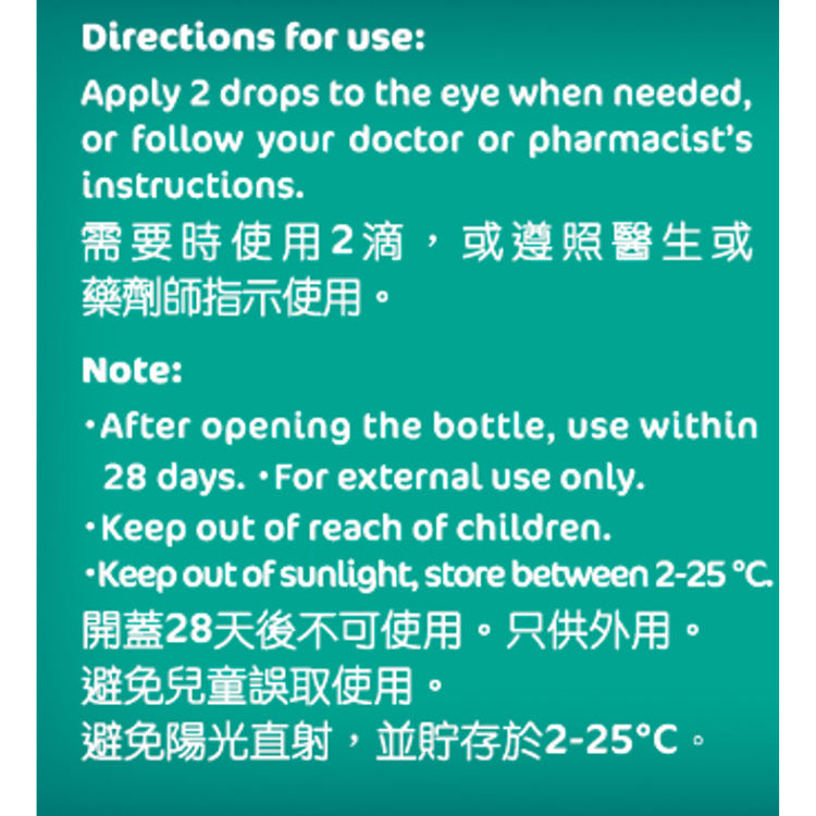 Citracium Comfort Ophthalmic Solution 10ML