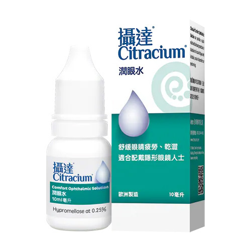 Citracium Comfort Ophthalmic Solution 10ML