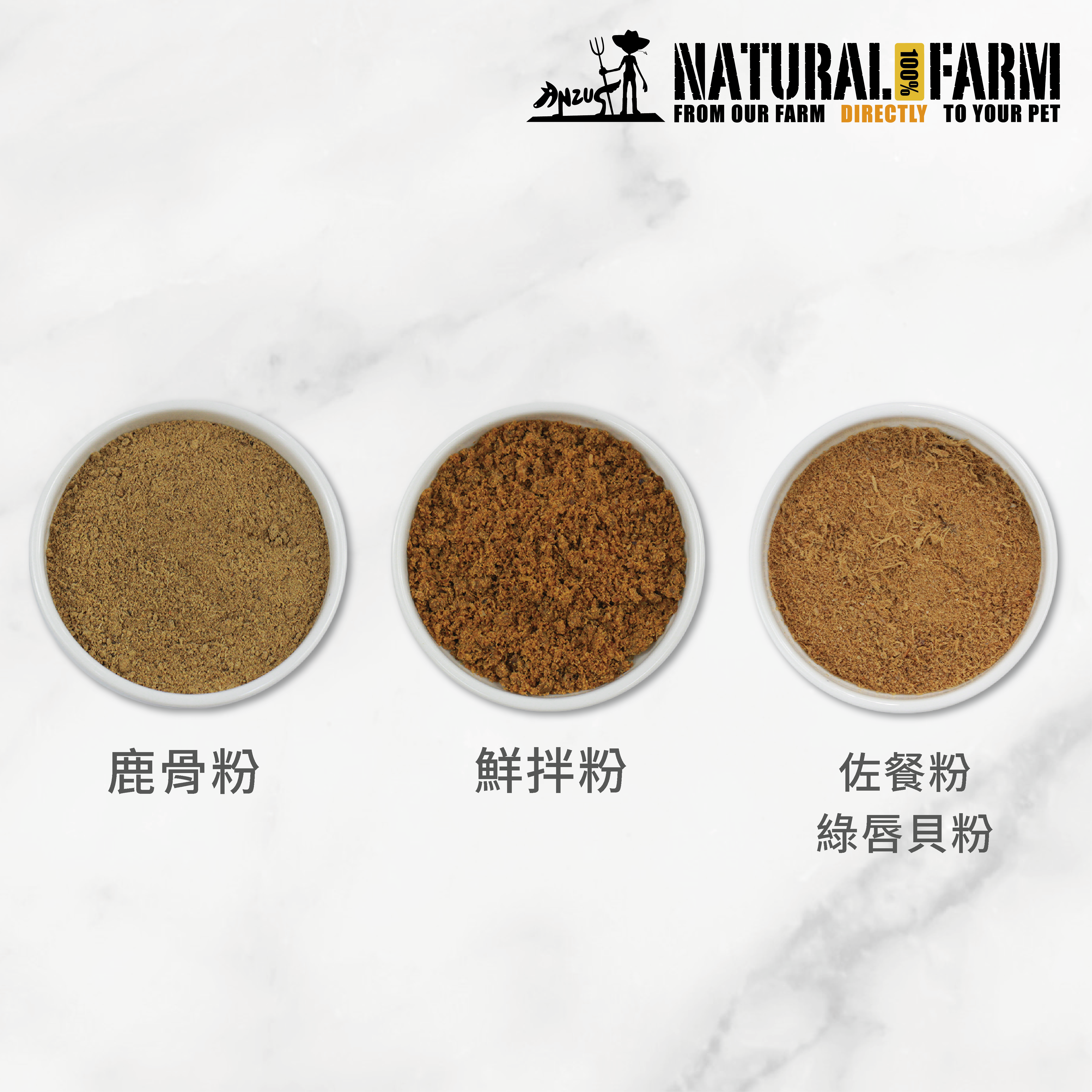 Natural Farm．Beef Topper