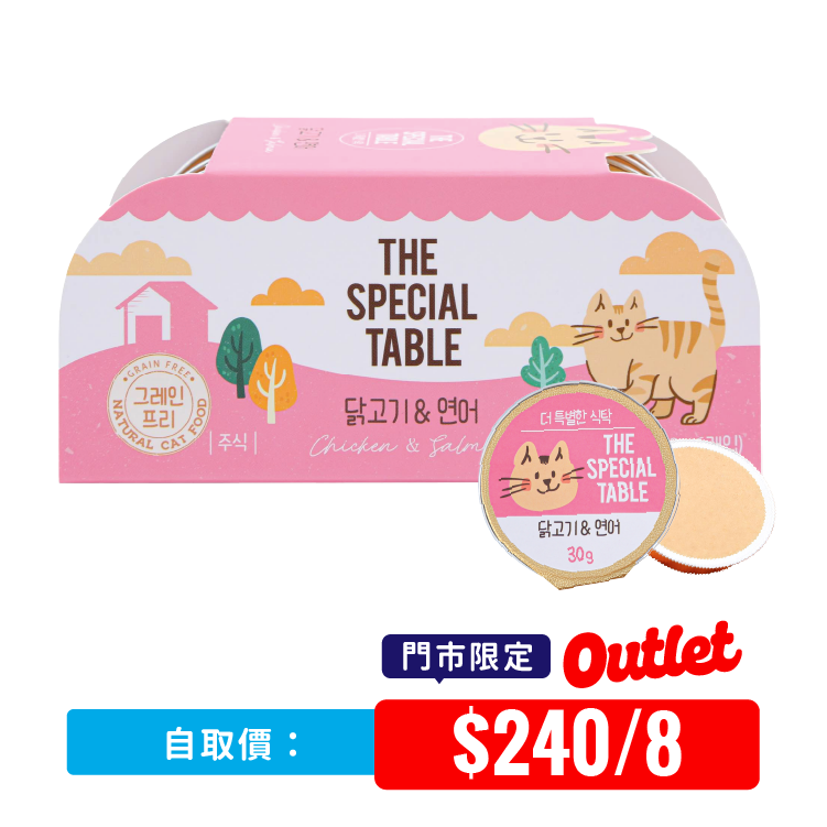 【自取原箱優惠】韓國Cat Pure 貓咪迷你主食罐 雞胸肉 & 三文魚 30g×6 (CP-1307)_x8