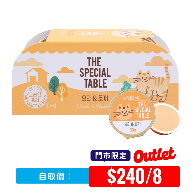 【自取原箱優惠】韓國Cat Pure 貓咪迷你主食罐 鴨肉 & 兔肉 30g×6 (CP-1291)_x8