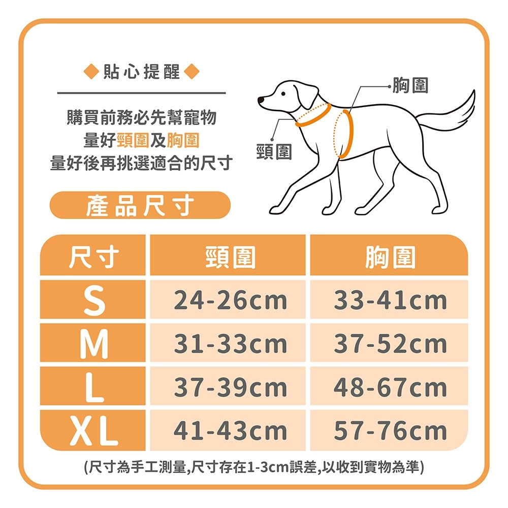 寵愛物語 Doter 反光安全輕透胸背衣-薰紫