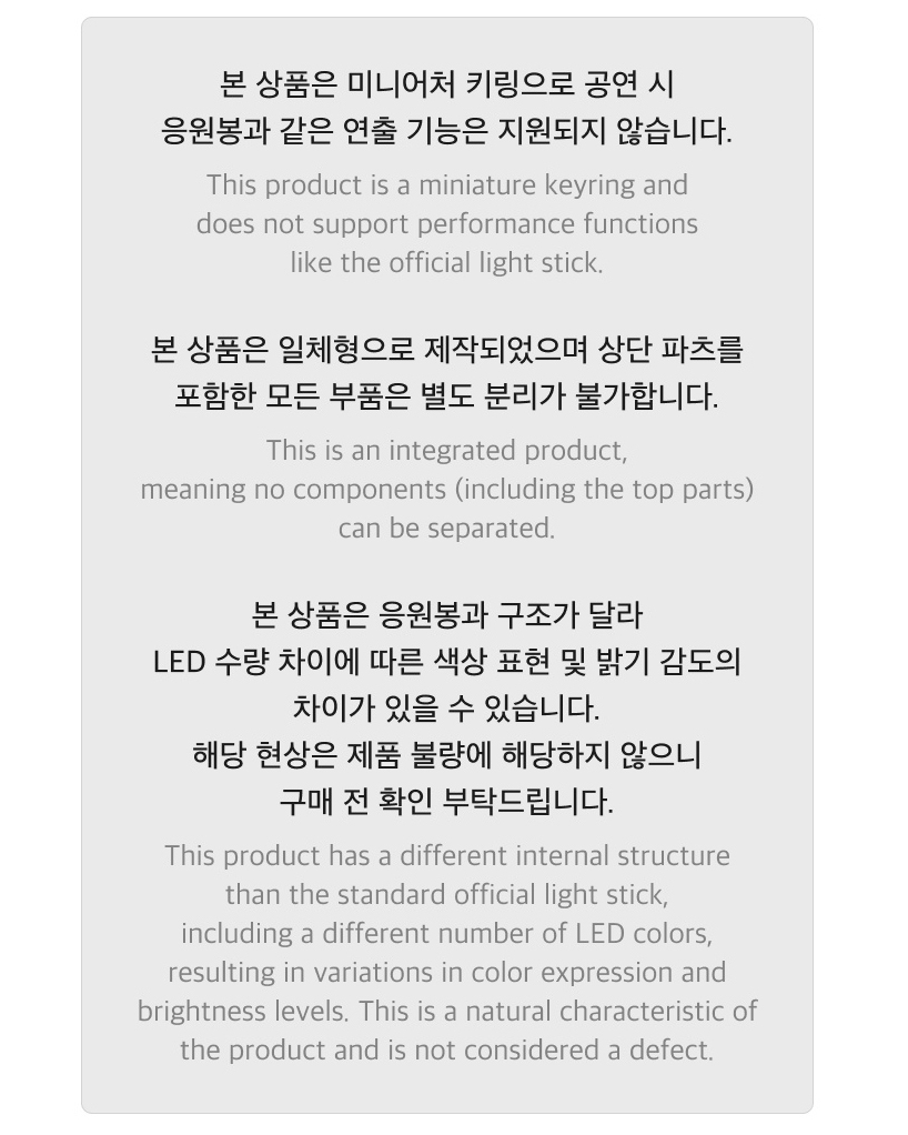 BTS OFFICIAL LIGHT STICK VER.4 KEYRING