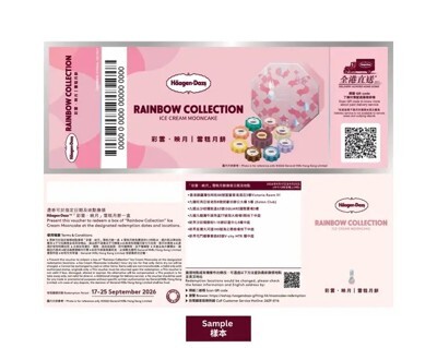 Rainbow Collection  彩雲．映月禮券