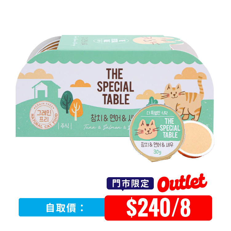 【自取原箱優惠】韓國Cat Pure 貓咪迷你主食罐 吞拿魚 & 海蝦 30g×6 (CP-1277)_x8
