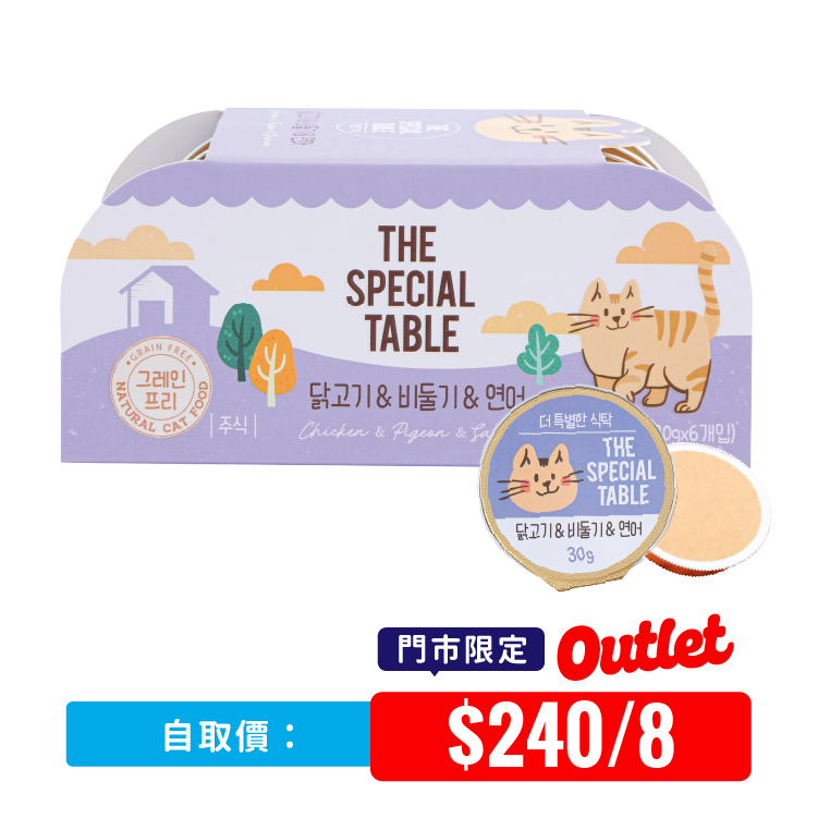 【自取原箱優惠】韓國Cat Pure 貓咪迷你主食罐 雞胸肉 & 鴿子 & 三文魚 30g×6 (CP-1260)_x8