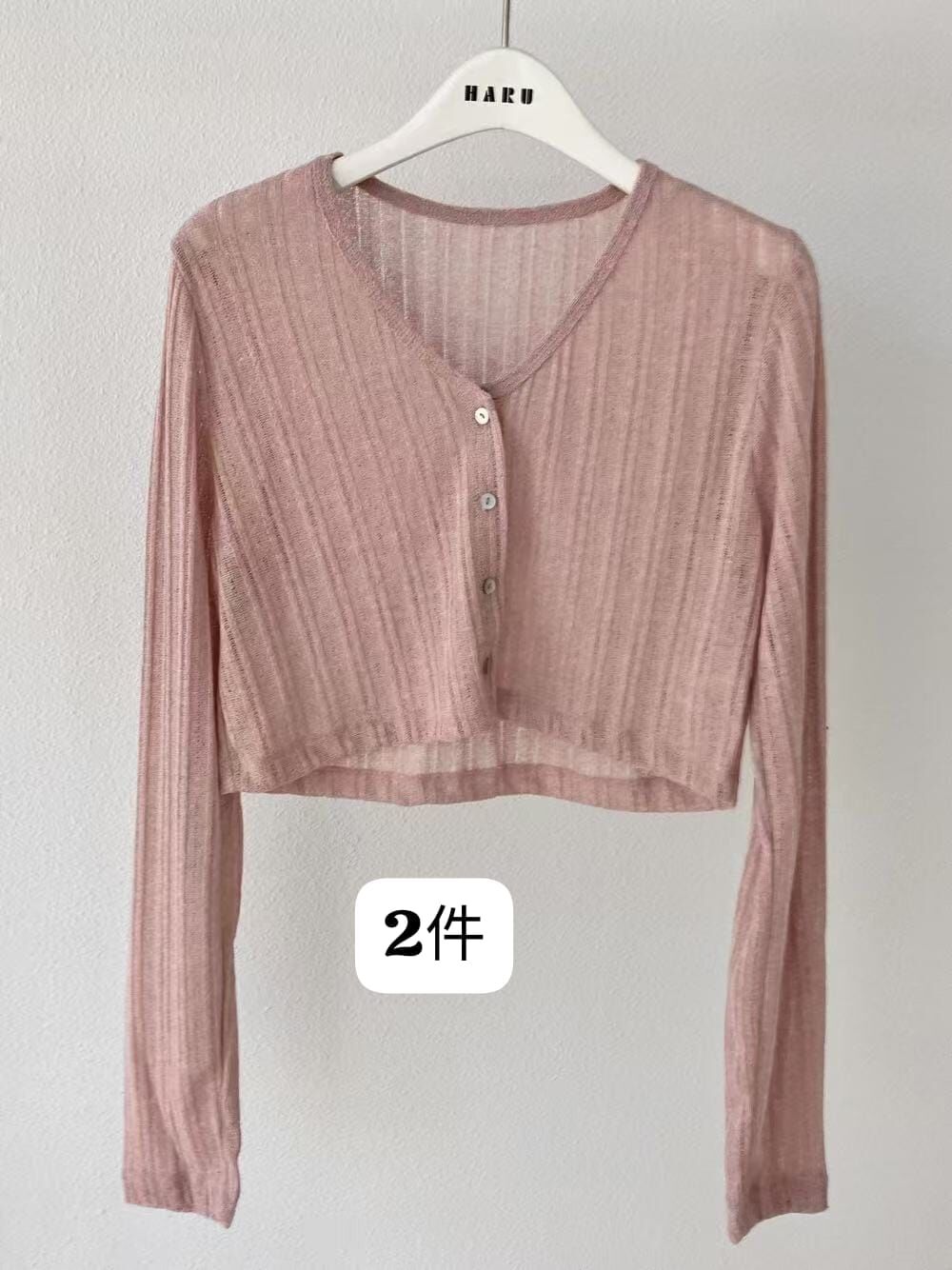 HU6352 坑條紋短版針織小外套 *特價貨品不設退換*