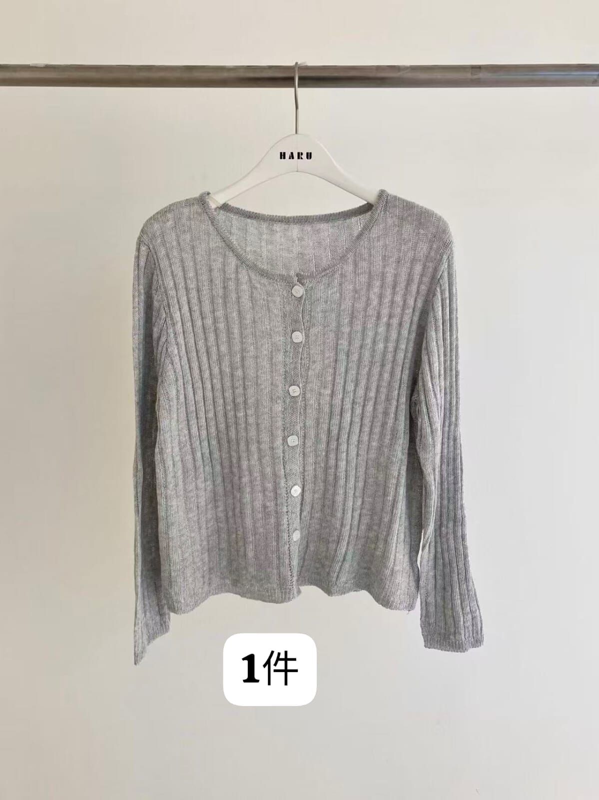 HU6354 顯瘦坑紋針織小外套 *特價貨品不設退換*