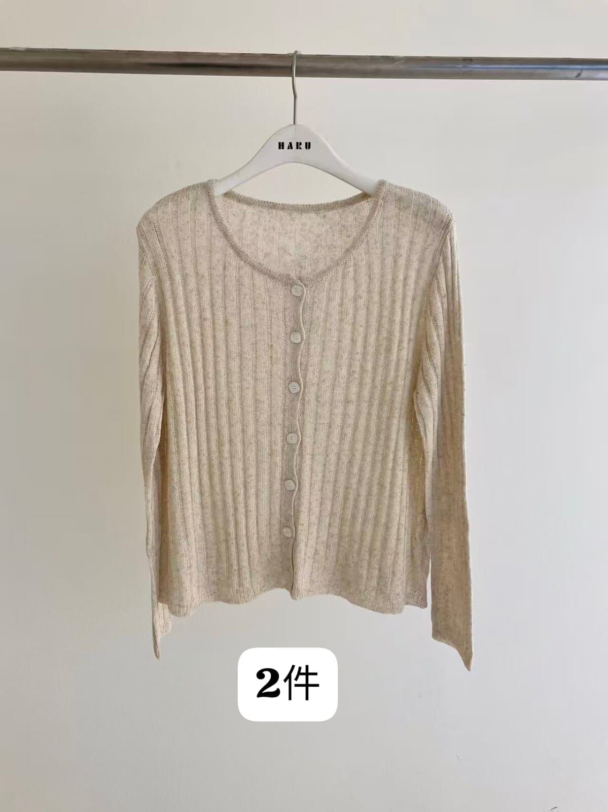 HU6354 顯瘦坑紋針織小外套 *特價貨品不設退換*