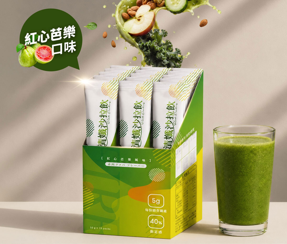 嚴萃生醫FIRE清孅沙拉飲-3