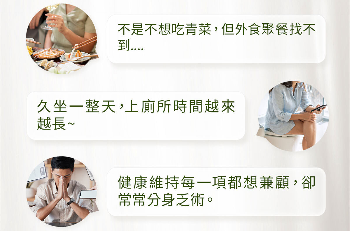 嚴萃生醫FIRE清孅沙拉飲-6