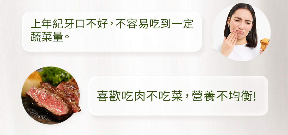 嚴萃生醫FIRE清孅沙拉飲-7