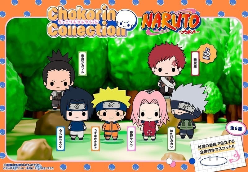 MH 代理版 盒玩 Chokorin 火影忍者 全6種 隨機出貨