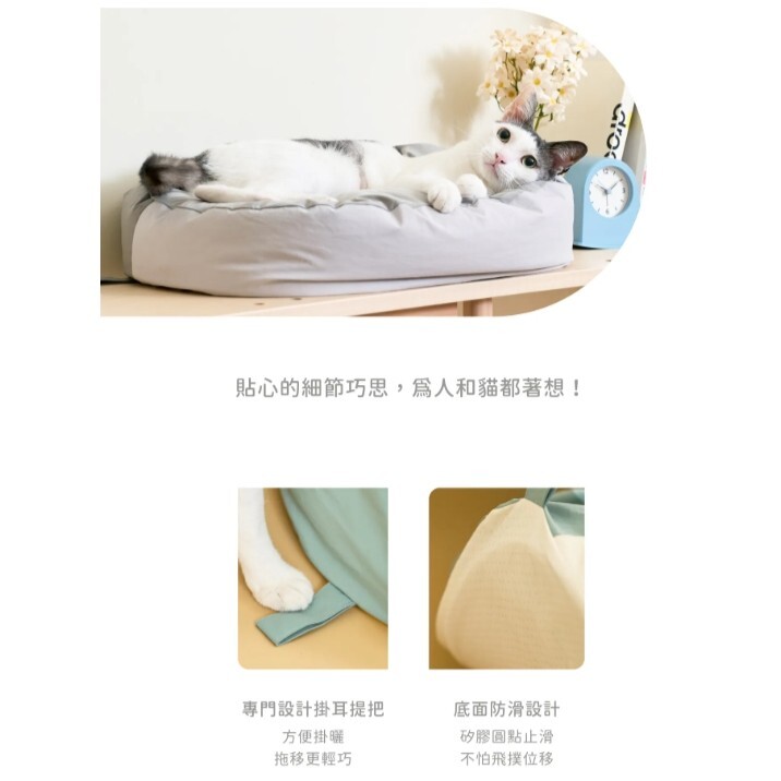 LADYFLAVOR 好味小姐|好味冰沙貓懶骨頭 /好味冰沙貓懶骨頭枕套